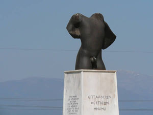 Foto: Fotis Kerasaridis